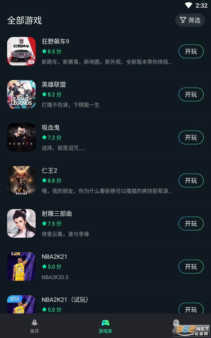 yowa����Ϸ��Ѱ����°��ͼ2