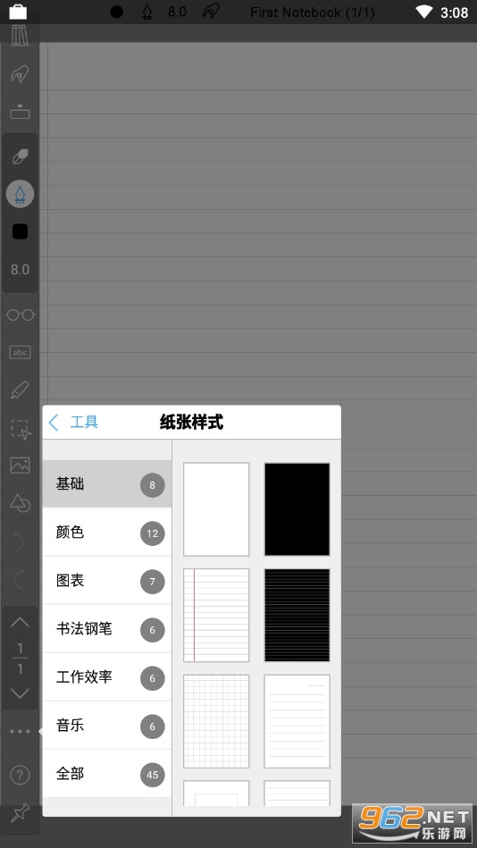 INKredible PRO(INKredibleרҵ��)v2.5.1 (�Ƿ�īˮ)��ͼ2