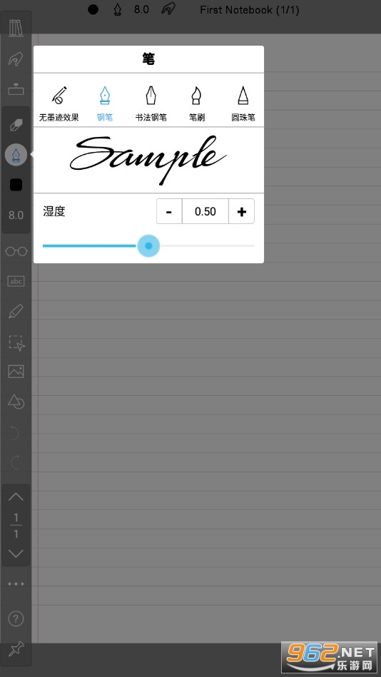 INKredible PRO(INKredibleרҵ��)v2.5.1 (�Ƿ�īˮ)��ͼ0
