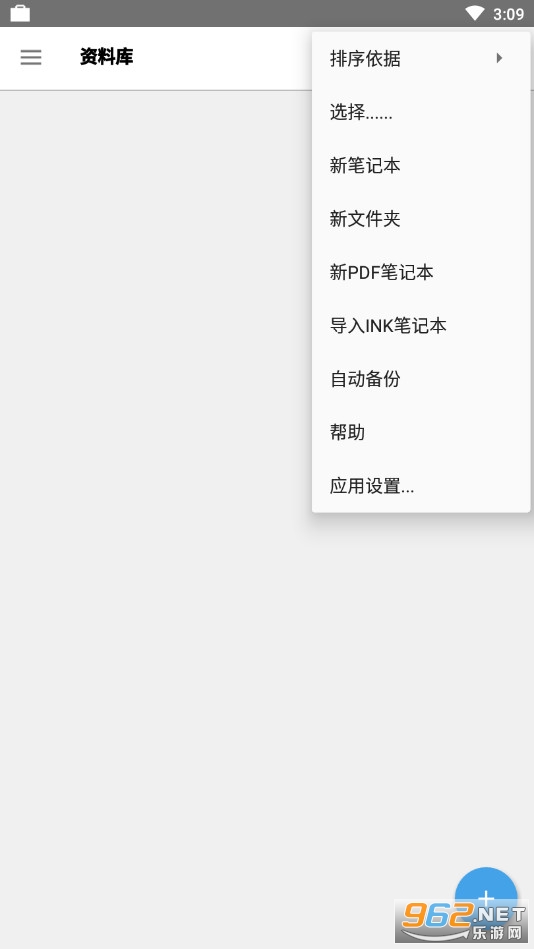 INKredible PRO(INKredibleרҵ��)v2.5.1 (�Ƿ�īˮ)��ͼ1