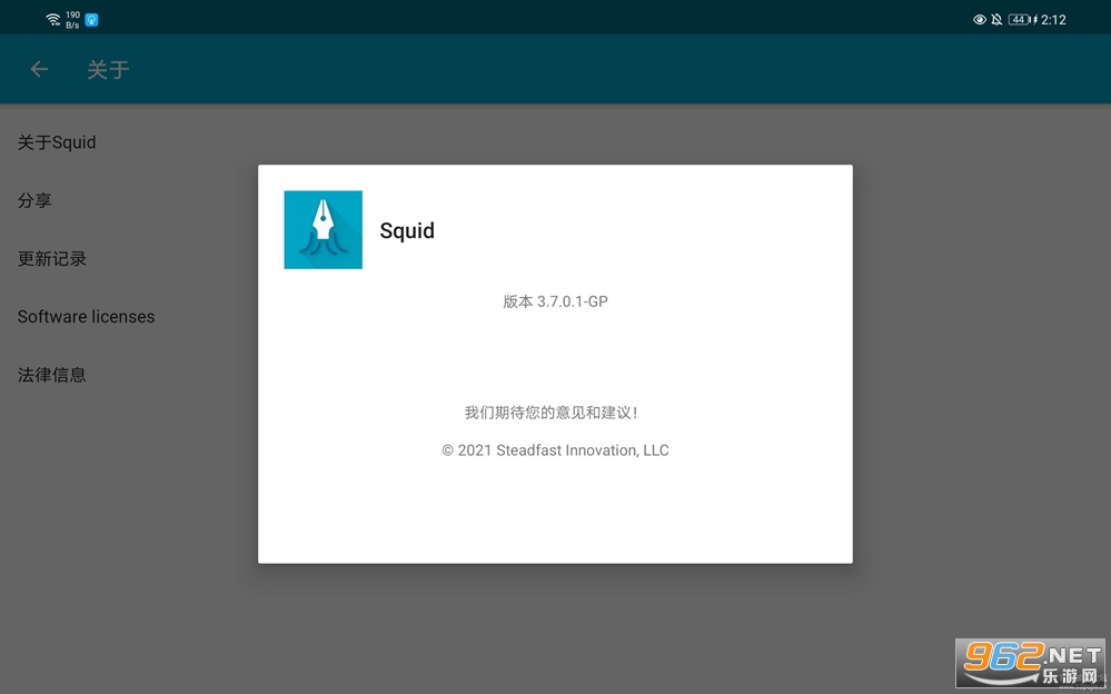 ֽ�ݱʼǱ�רҵ��Squidv3.7.0.1��ͼ0