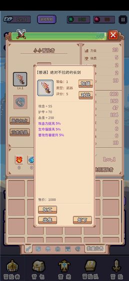 Ŀ���Ǵ�˵��ð������Ϸv1.1.0 �������ͼ0