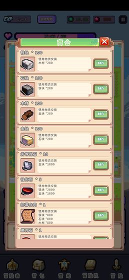 Ŀ���Ǵ�˵��ð������Ϸv1.1.0 �������ͼ2
