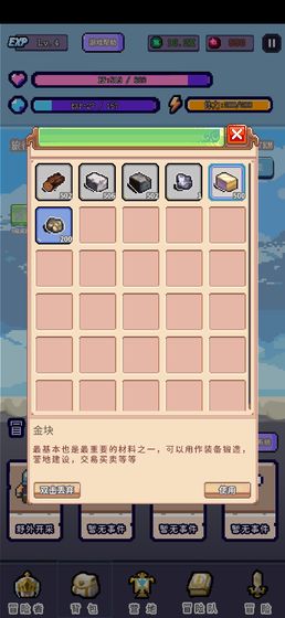 Ŀ���Ǵ�˵��ð������Ϸv1.1.0 �������ͼ3