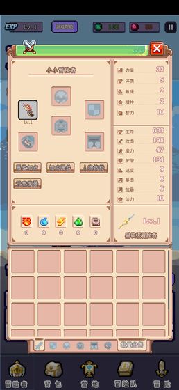 Ŀ���Ǵ�˵��ð������Ϸv1.1.0 �������ͼ4