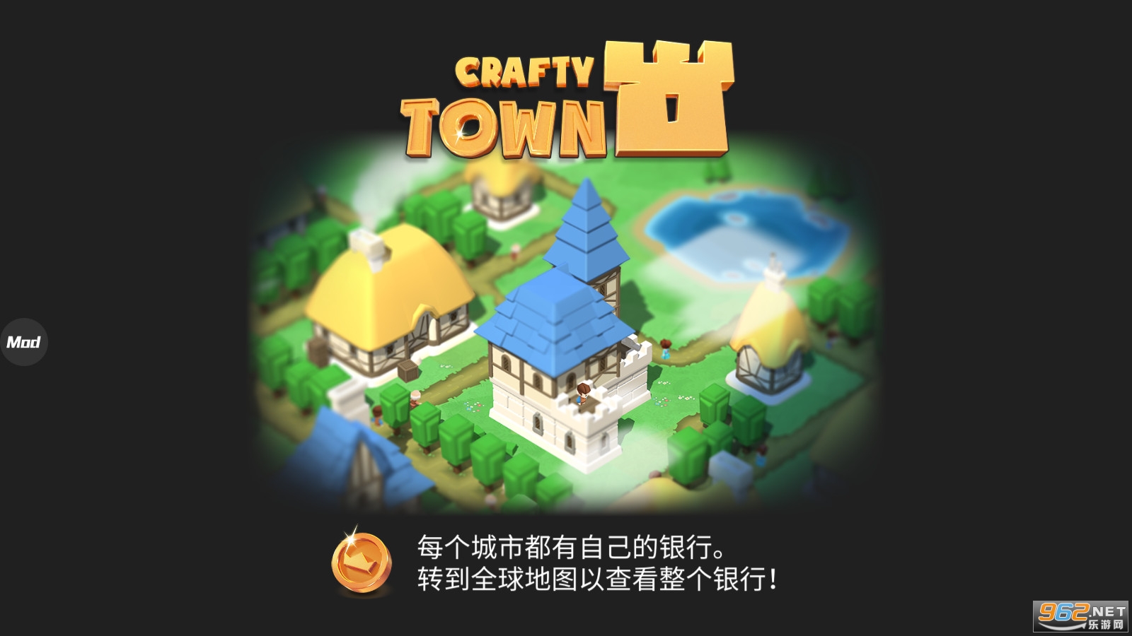����������������Դ��(CraftyTown)v0.8.470��ͼ4