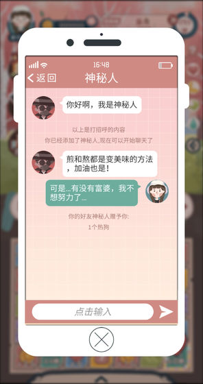 ������Ů���޽�Ұ��ͼ2