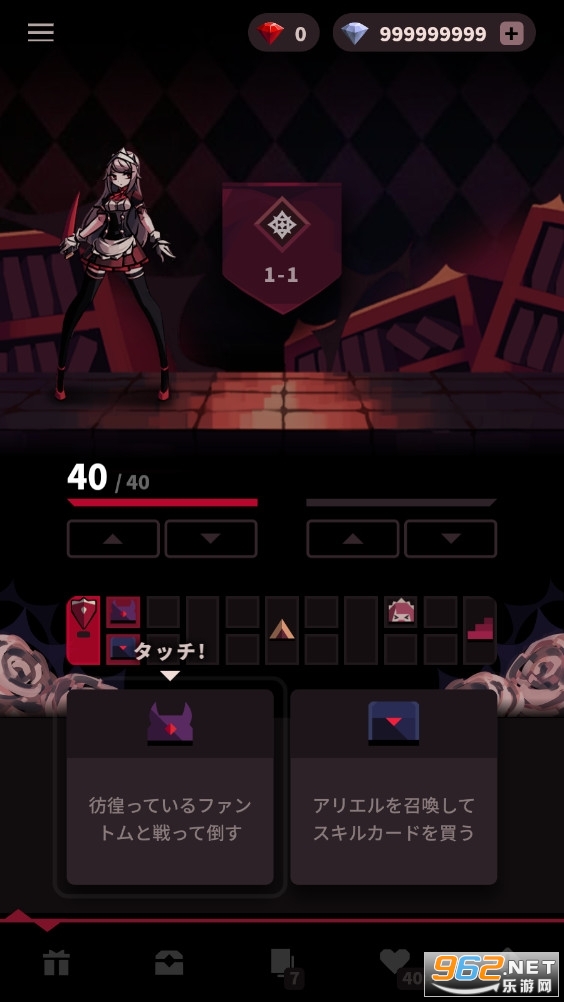 ��õ��֮Ӱ���İ�v1.3.0���°��ͼ1