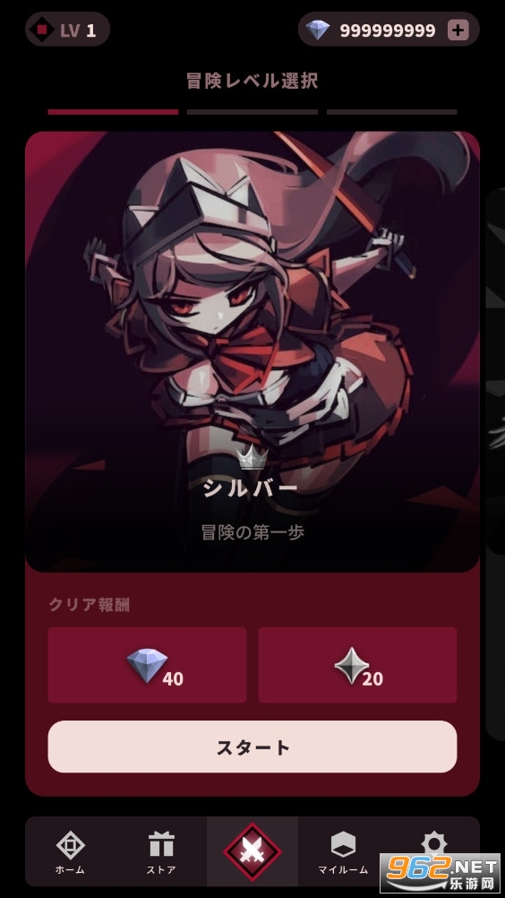 ��õ��֮Ӱ���İ�v1.3.0���°��ͼ3