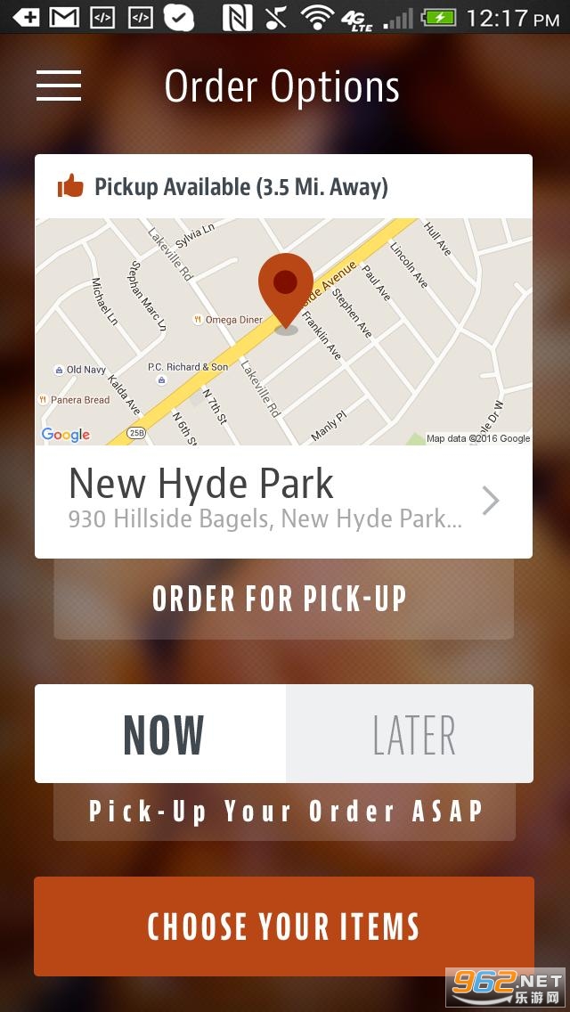HR Bagels(��ߦ�ټ���app)v2.8.7 ���°��ͼ3