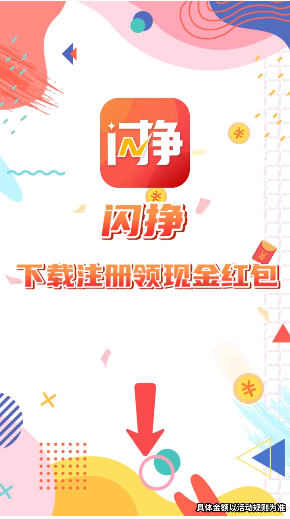 ��������׬Ǯv2.3.8 ���°��ͼ0