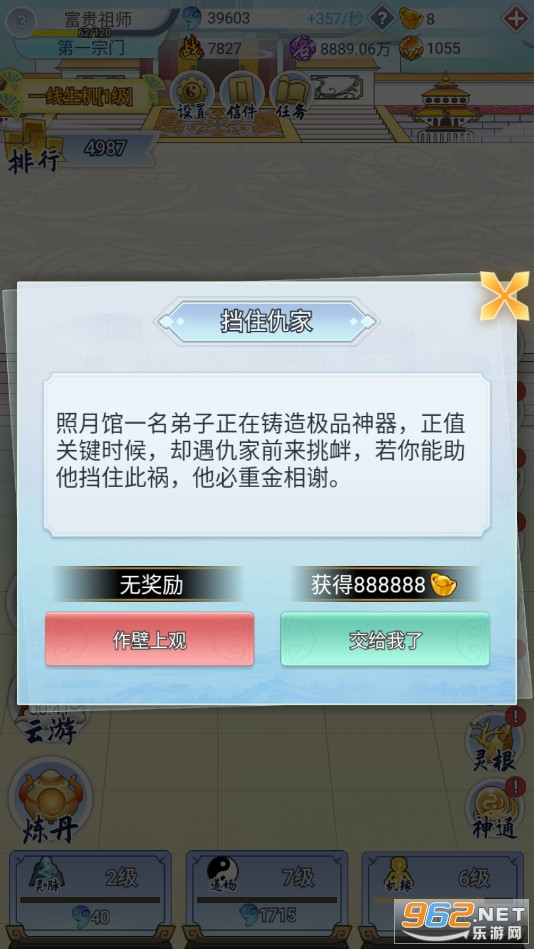 �����������������������v1.6��ͼ2