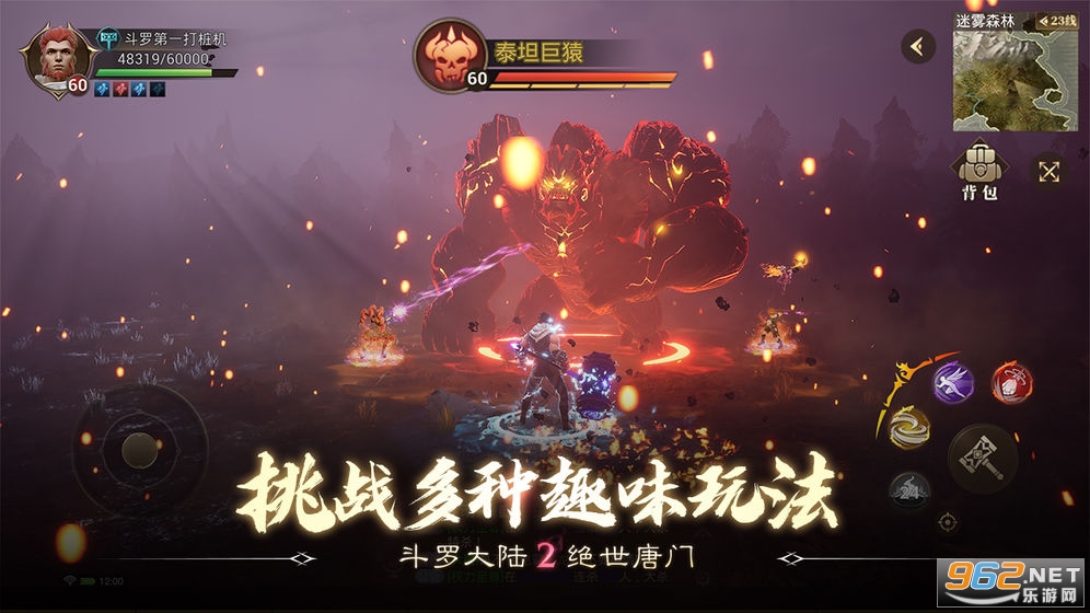 ���޴�½2����������Ϸ��ͼ3