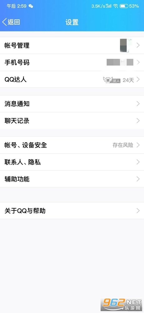 QQ7.7.6�ϰ汾�ٷ����ͼ0