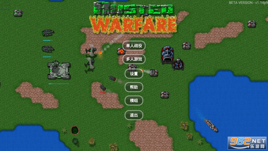 铁锈战争scp版本截图0