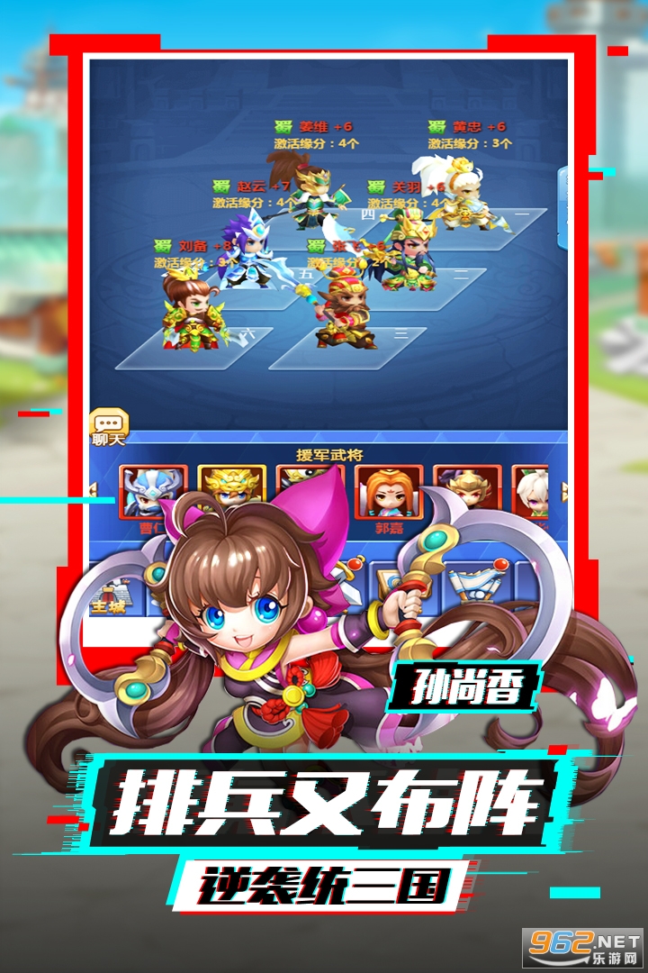 泡打三国最新版截图2