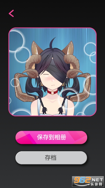 MiiPu二次元捏脸截图1