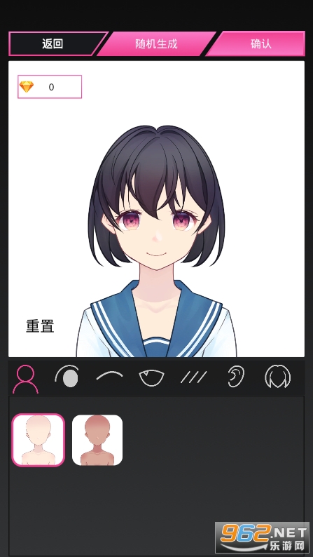 MiiPu二次元捏脸截图2