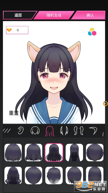 MiiPu二次元捏脸截图3