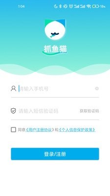 ץ��è�һ�appv2.3.0��׿���ͼ1