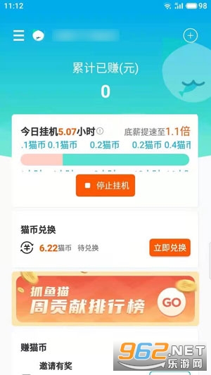 ץ��è�һ�appv2.3.0��׿���ͼ2