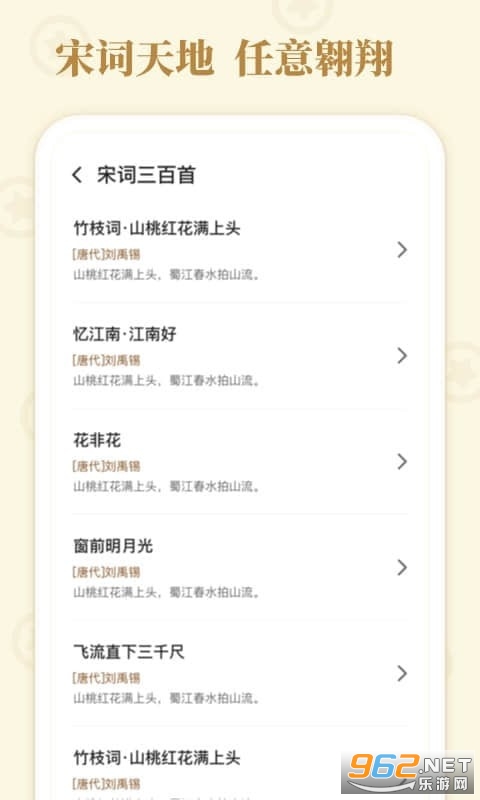 ��������ֺ�������°�v1.0.9��ͼ3