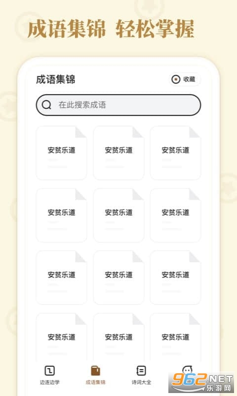 ��������ֺ�������°�v1.0.9��ͼ2