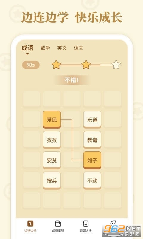 ��������ֺ�������°�v1.0.9��ͼ1