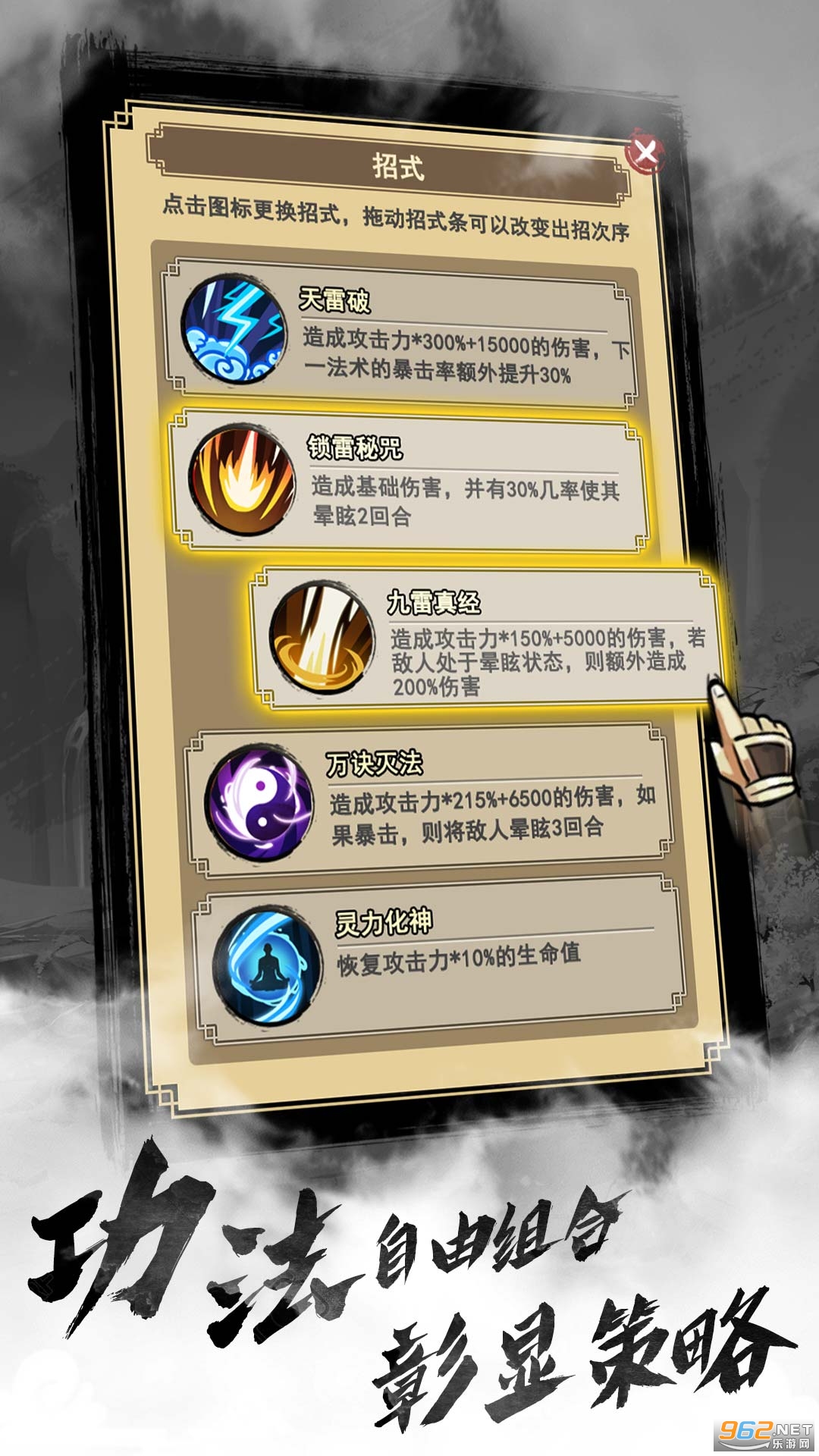 ����֮�����°�v4.3.0 ��׿���ͼ0