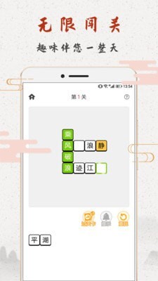 ����Ȥѧ�����v1.0.3��ͼ0