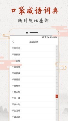 ����Ȥѧ�����v1.0.3��ͼ1