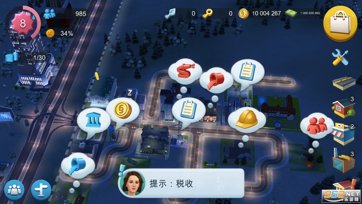 我是市长游戏无限绿钞无限金币版2022截图1