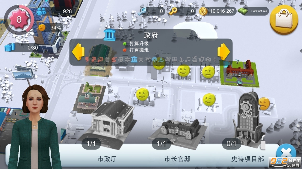 我是市长游戏无限绿钞无限金币版2022截图3