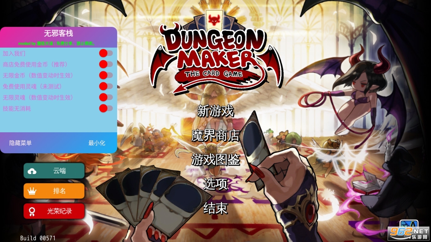 ����������DLC������(dungeonmaker)��ͼ1