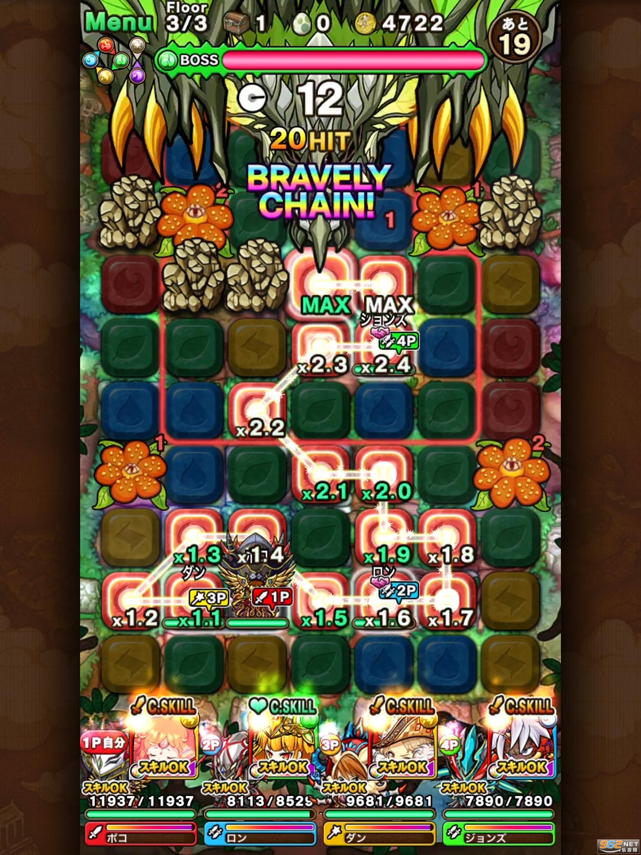 Pocolon���³����ĺ�����v8.14.1 ��׿���ͼ1