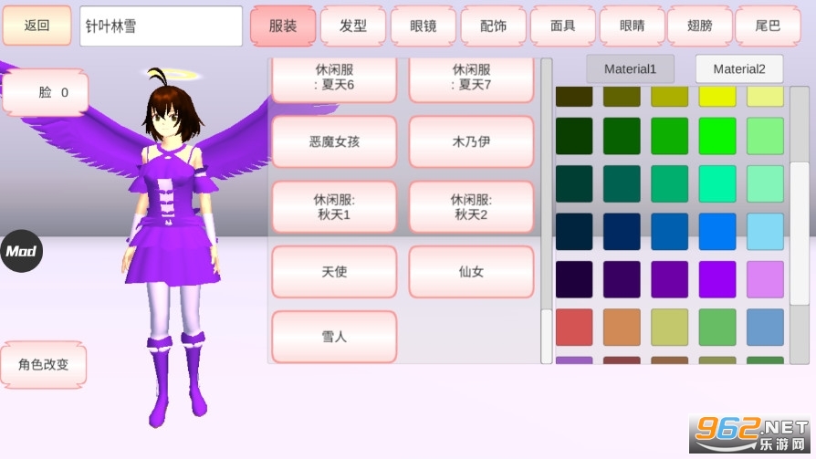 SAKURA SchoolSimulator(ӣ��ѧУģ��������С��)���İ������޸�����ͼ0