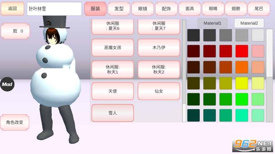 SAKURA SchoolSimulator(ӣ��ѧУģ��������С��)���İ������޸�����ͼ3