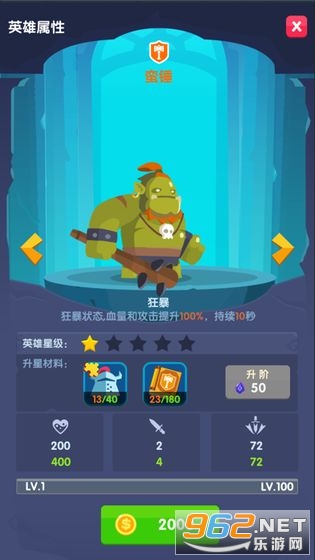 ���³ǺͳǱ���׿���ͼ4