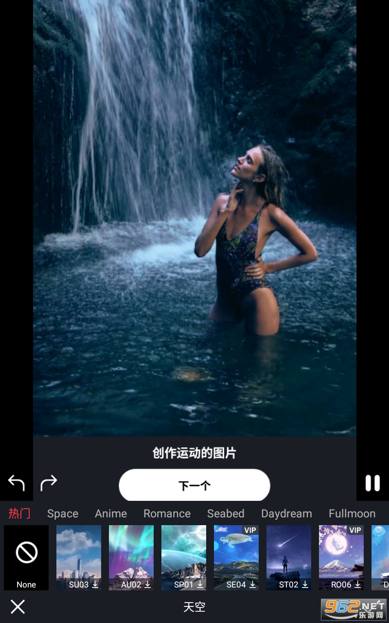 ����Ƭ������(Movepic)��ͼ2