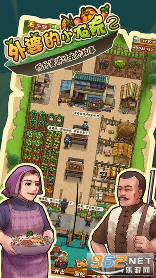 ���ŵ�СũԺ2�ٷ����ͼ3