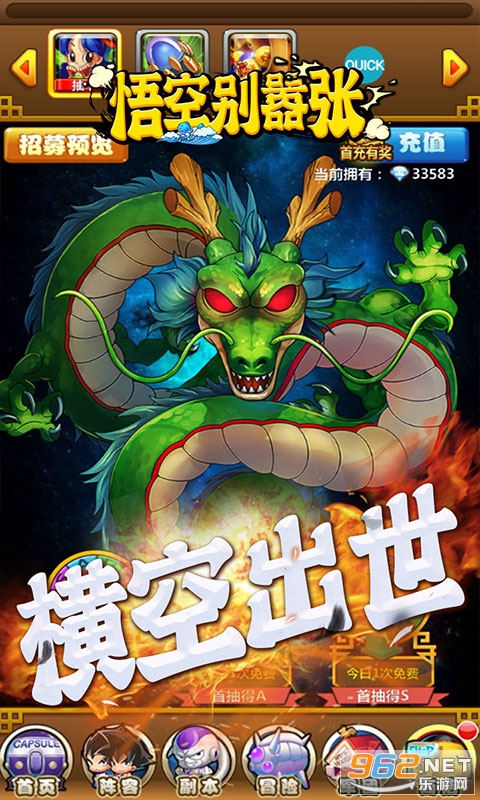 ��ձ����Ű�׿��v1.0 �ٷ����ͼ0