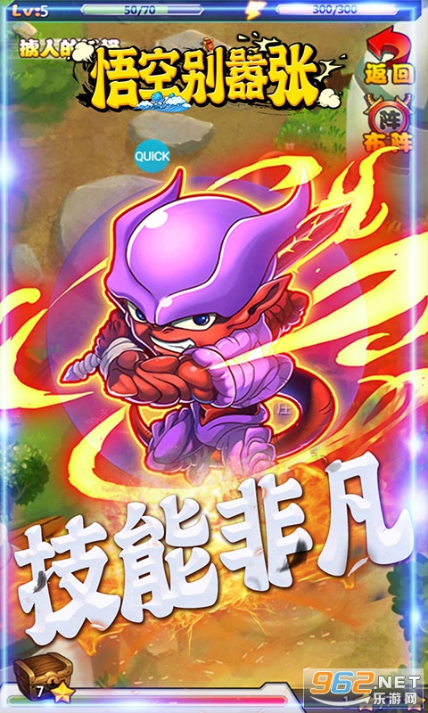 ��ձ����Ű�׿��v1.0 �ٷ����ͼ1