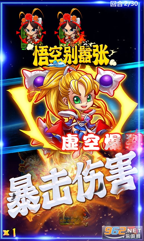 ��ձ����Ű�׿��v1.0 �ٷ����ͼ2