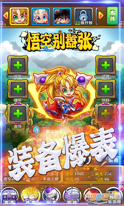 ��ձ����Ű�׿��v1.0 �ٷ����ͼ4