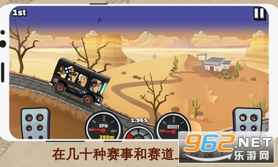 Hill Climb 2(��ɽ����2���ʰ��ƽ��)v1.53.2���°��ͼ0