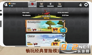 Hill Climb 2(��ɽ����2���ʰ��ƽ��)v1.53.2���°��ͼ3