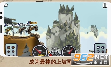 Hill Climb 2(��ɽ����2���ʰ��ƽ��)v1.53.2���°��ͼ4