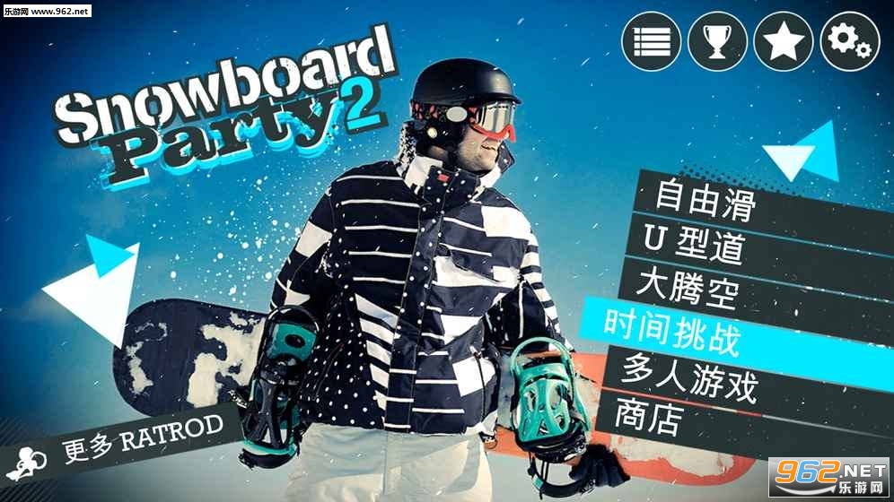 ��ѩ��ʢ�簲׿��v1.1.0 ���°��ͼ1