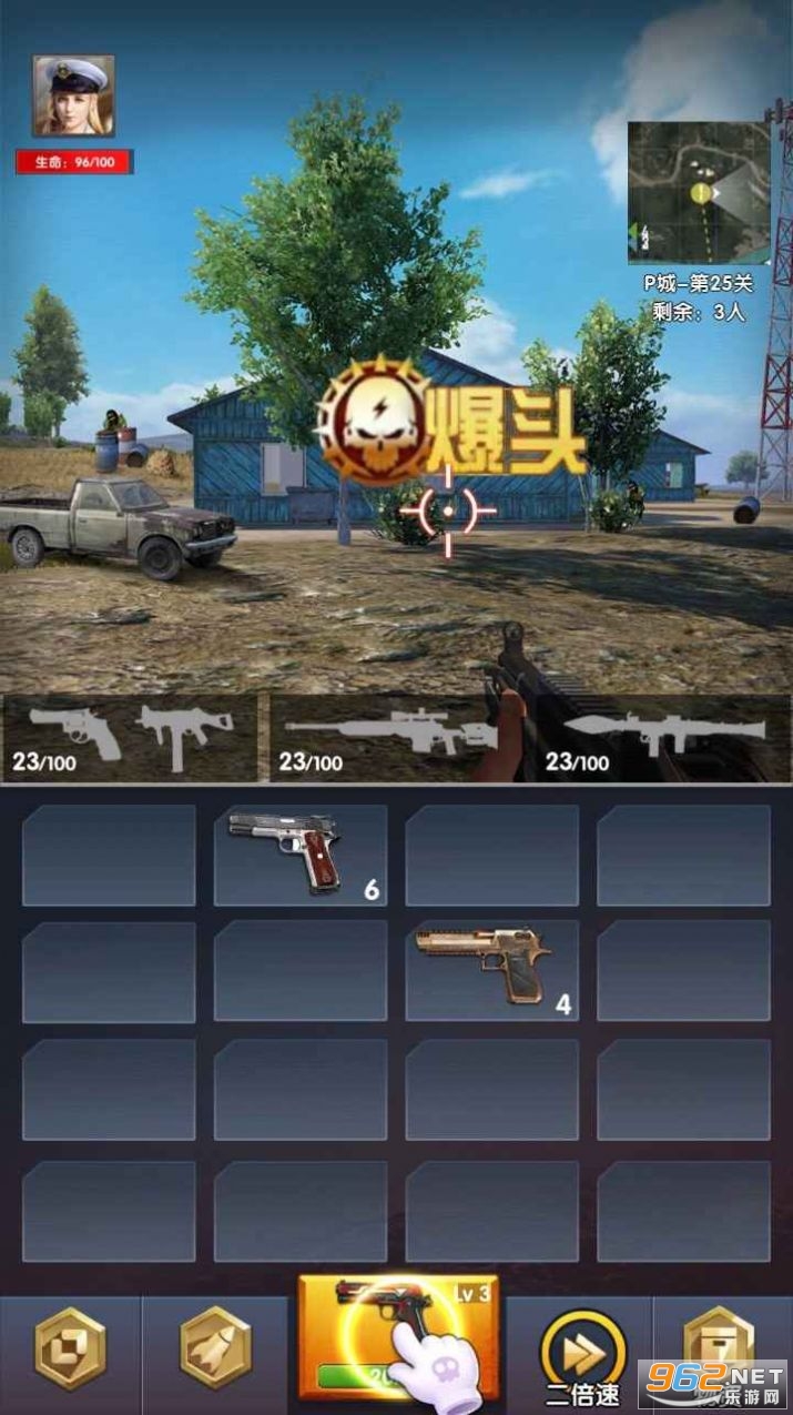 �Լ��������ٷ���׿���ͼ1