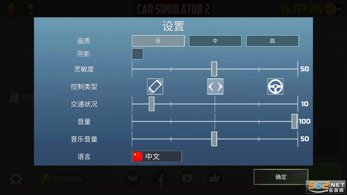 ����ģ����2��Ϸ���޽�����İ��ͼ1